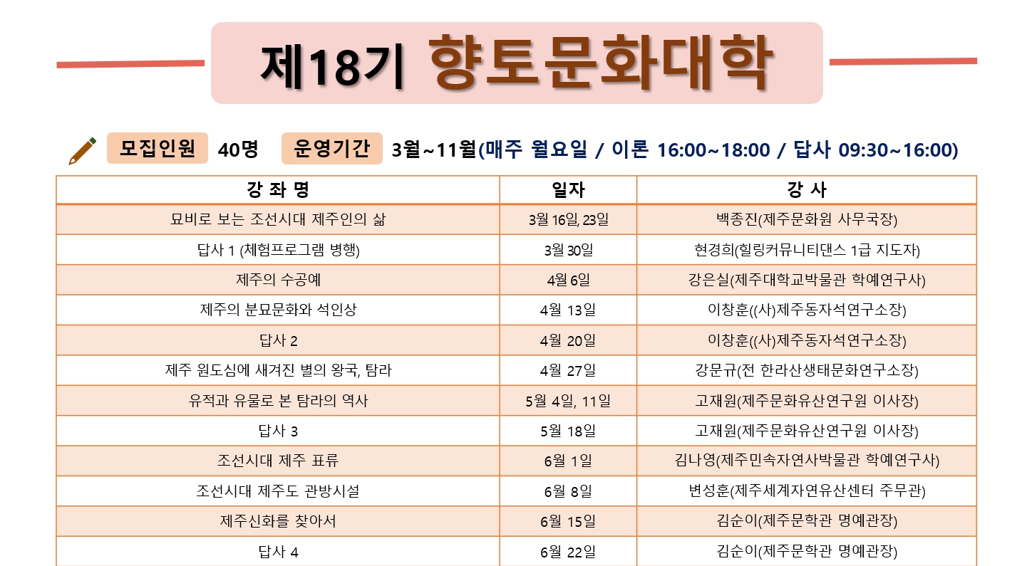 2026 수강생모집_3.jpg