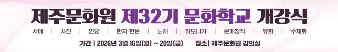 32기 개강식2.jpg