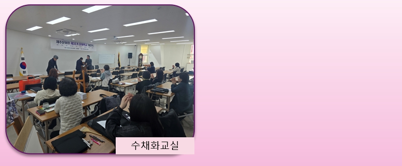 32기 개강식5.jpg