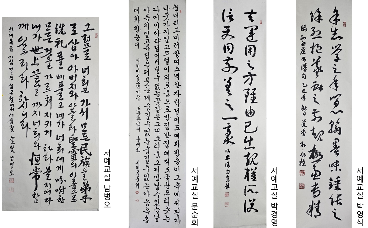 서예4.jpg
