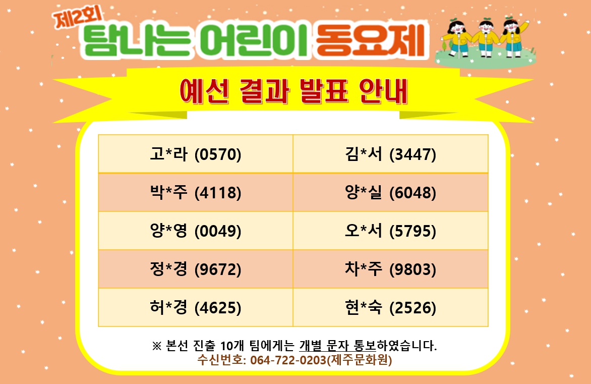 발표.jpg